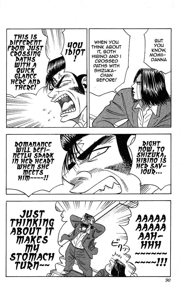 Page 4 Chapter 228 Hareluya II Boy