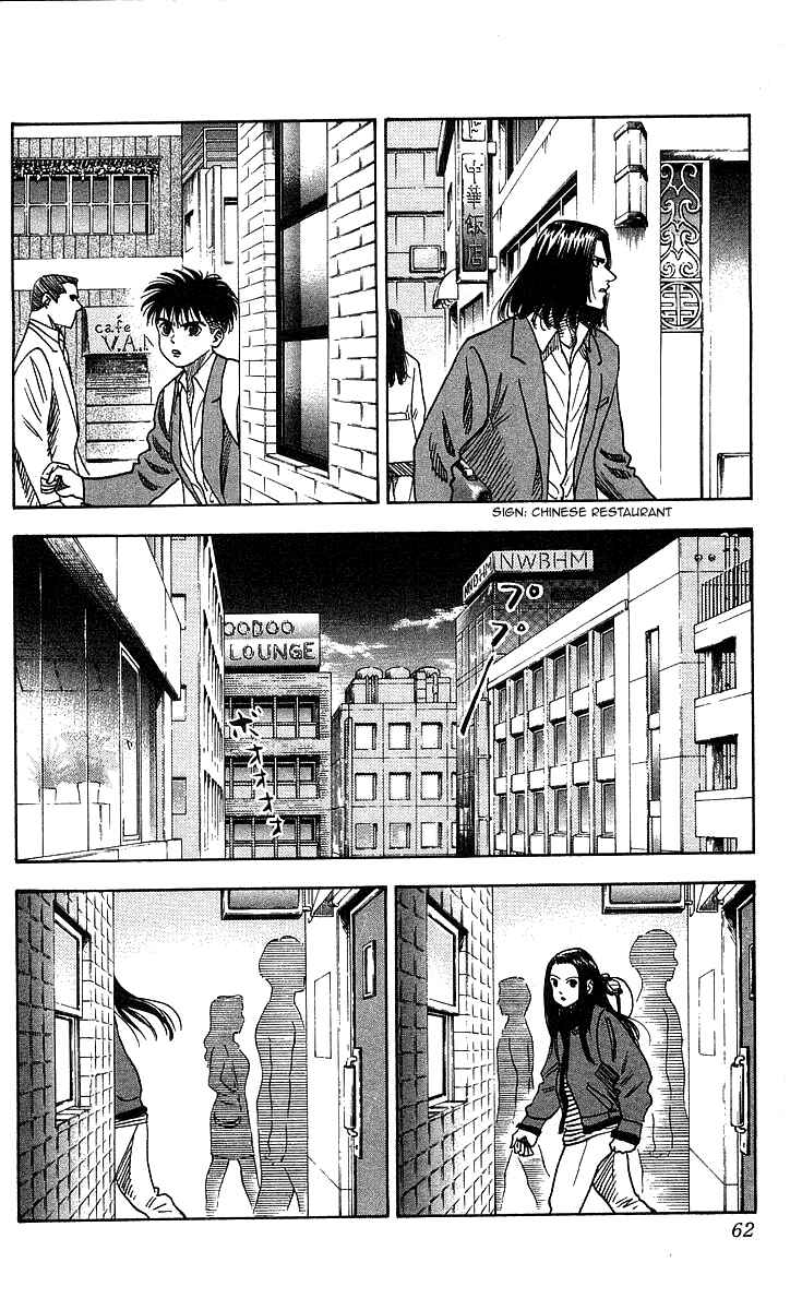 Page 14 Chapter 109 Hareluya II Boy