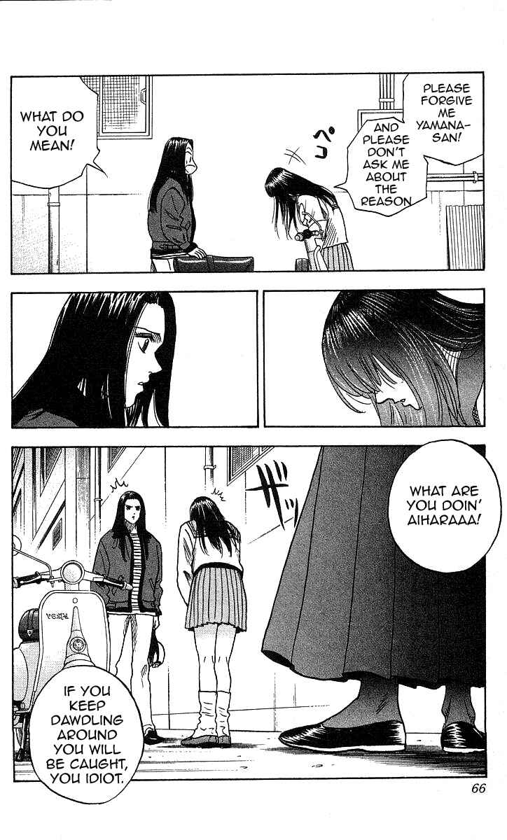 Page 18 Chapter 109 Hareluya II Boy
