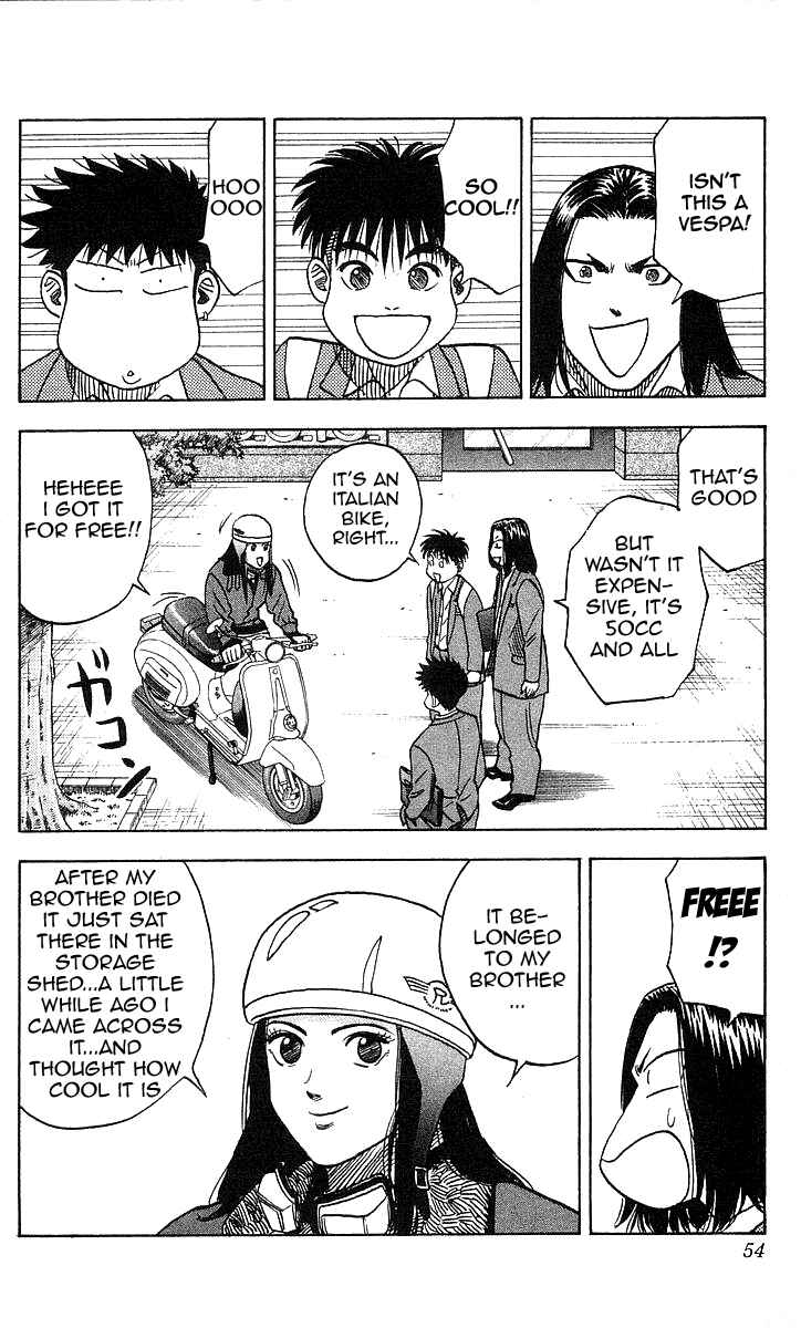 Page 6 Chapter 109 Hareluya II Boy