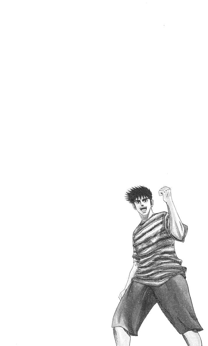 Page 1 Chapter 62 Hareluya II Boy