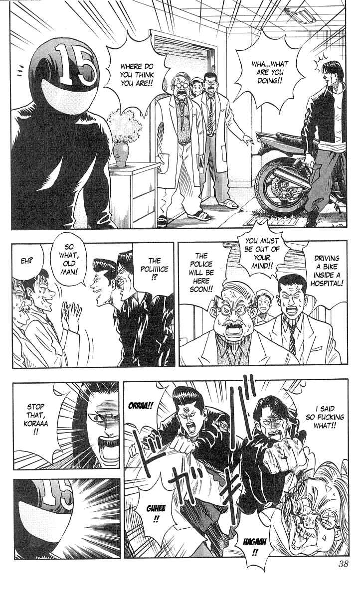 Page 13 Chapter 62 Hareluya II Boy