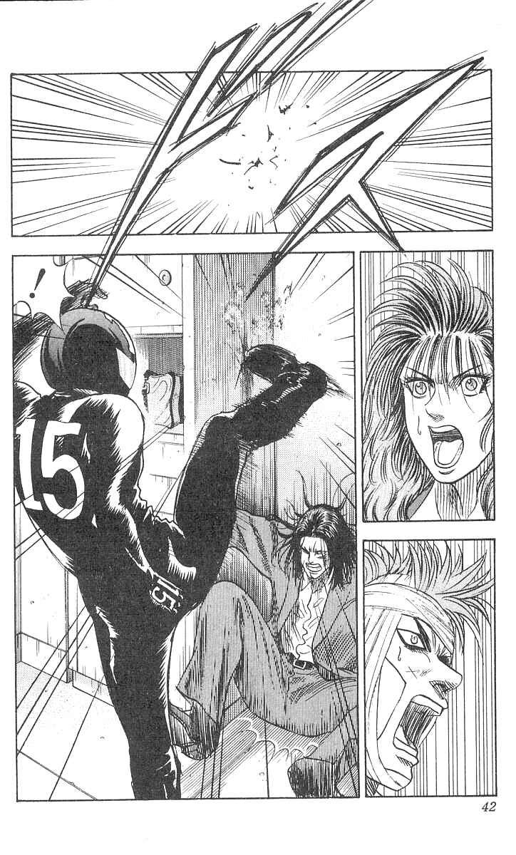 Page 17 Chapter 62 Hareluya II Boy