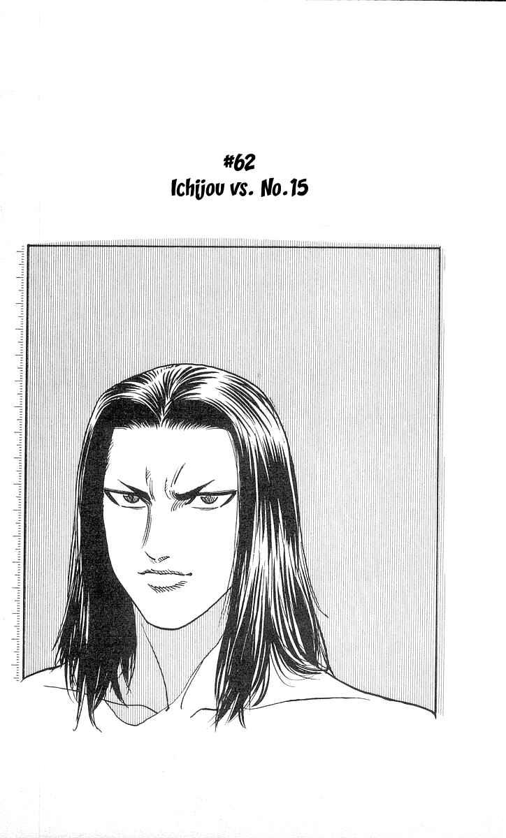 Page 2 Chapter 62 Hareluya II Boy