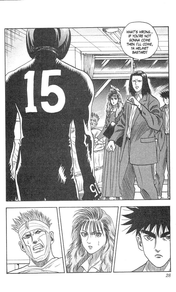 Page 3 Chapter 62 Hareluya II Boy