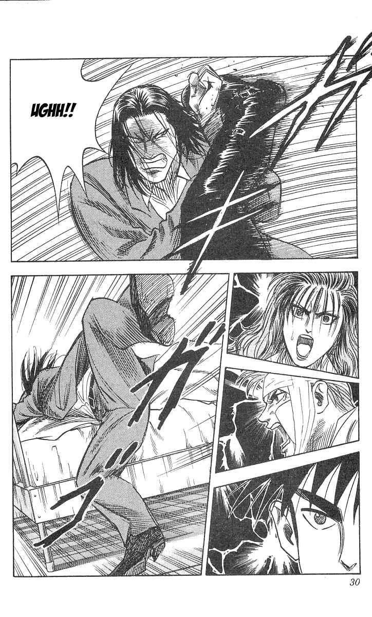 Page 5 Chapter 62 Hareluya II Boy