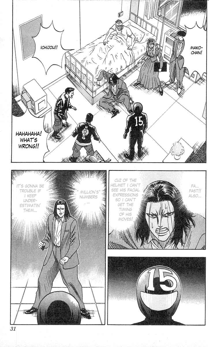 Page 6 Chapter 62 Hareluya II Boy
