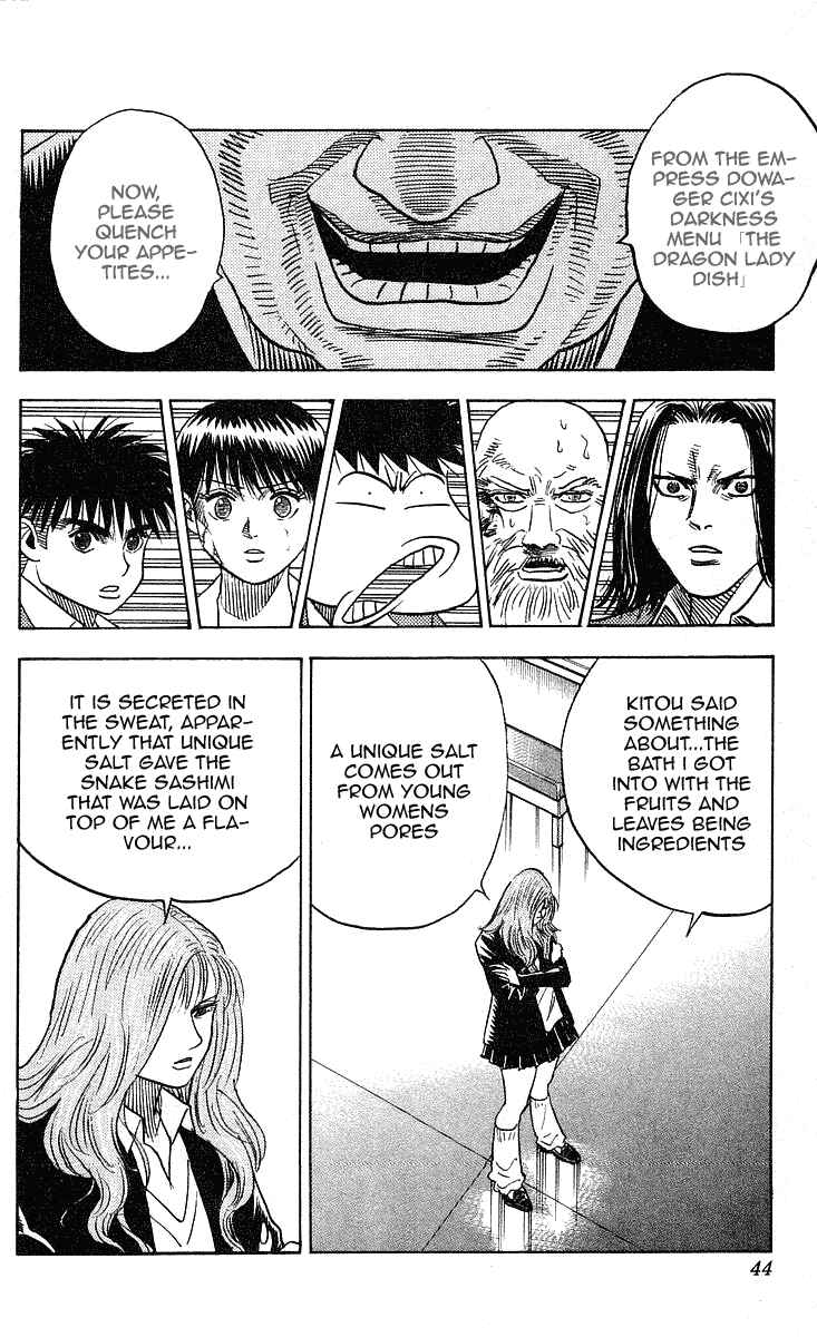 Page 16 Chapter 234 Hareluya II Boy