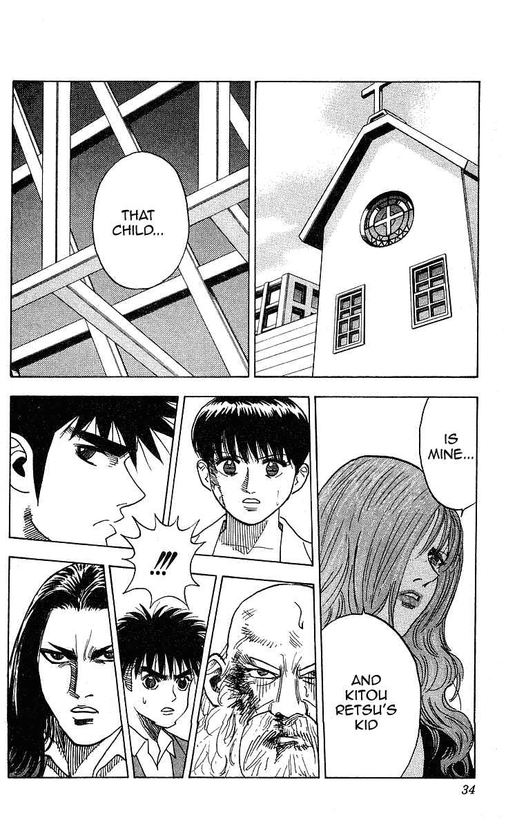 Page 6 Chapter 234 Hareluya II Boy
