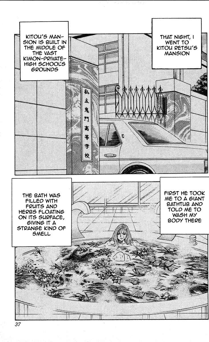 Page 9 Chapter 234 Hareluya II Boy