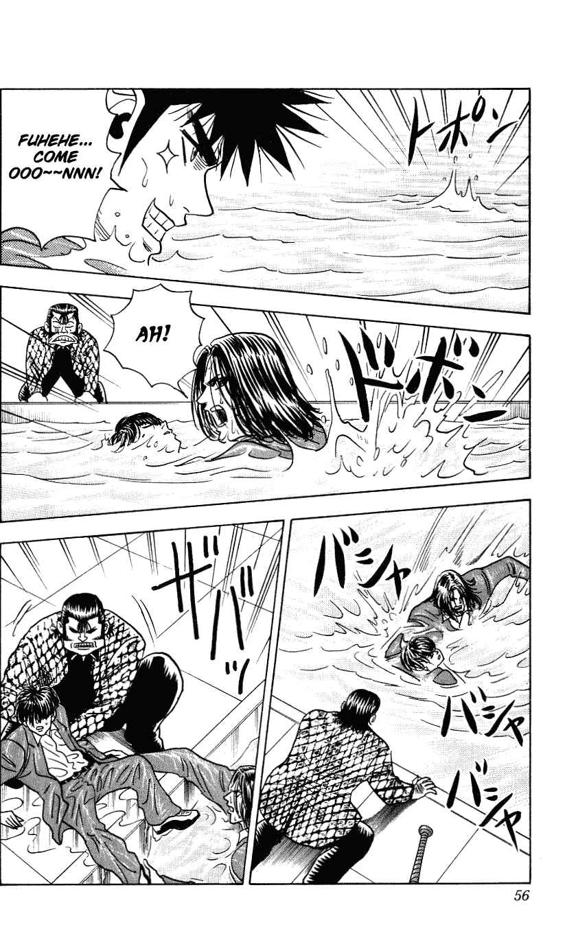 Page 11 Chapter 253 Hareluya II Boy