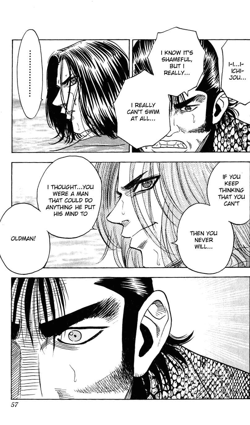 Page 12 Chapter 253 Hareluya II Boy
