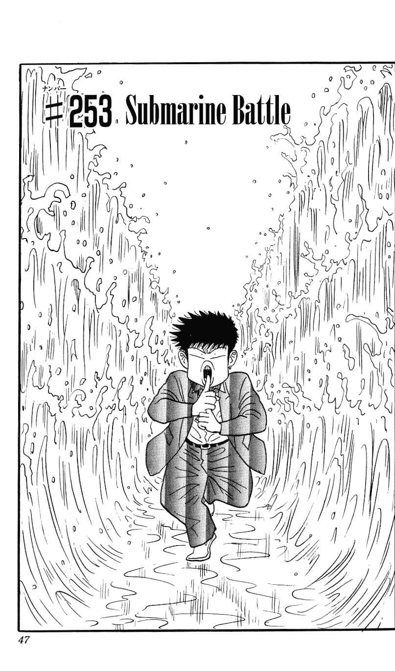 Page 2 Chapter 253 Hareluya II Boy