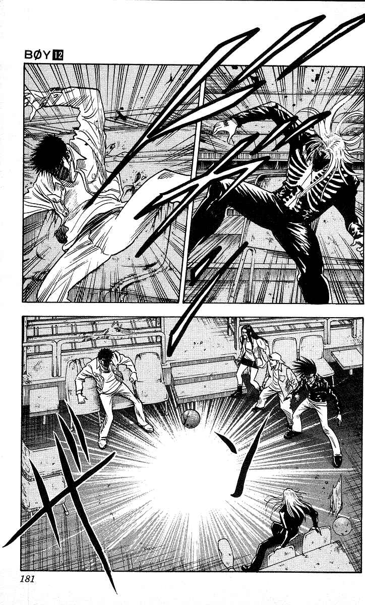 Page 15 Chapter 106 Hareluya II Boy