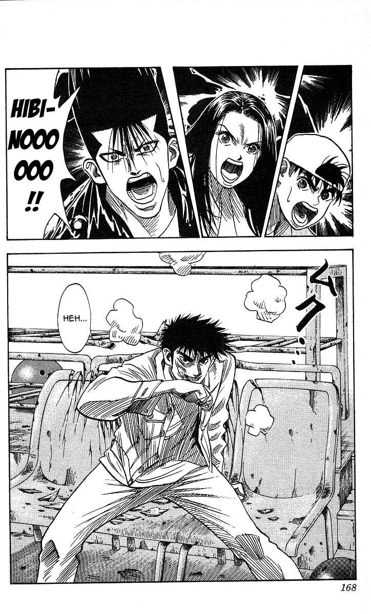 Page 2 Chapter 106 Hareluya II Boy