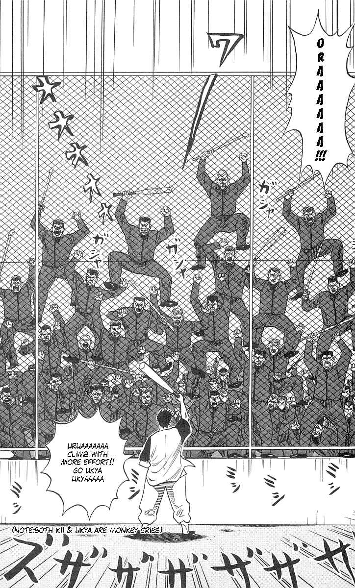 Page 13 Chapter 54 Hareluya II Boy