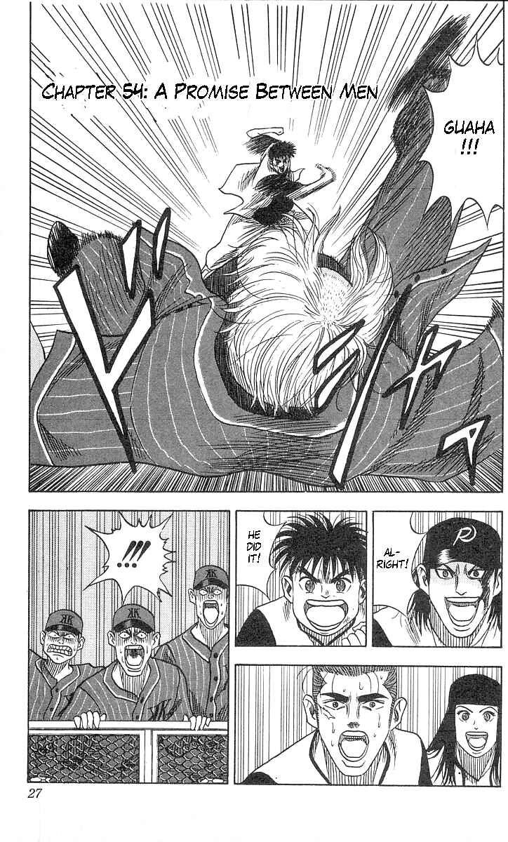 Page 2 Chapter 54 Hareluya II Boy