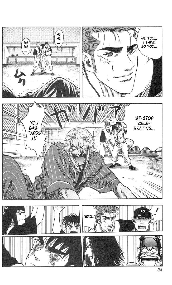 Page 9 Chapter 54 Hareluya II Boy