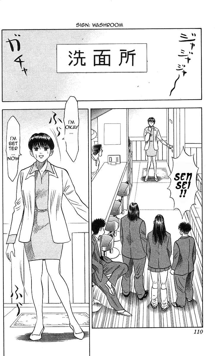 Page 5 Chapter 193 Hareluya II Boy