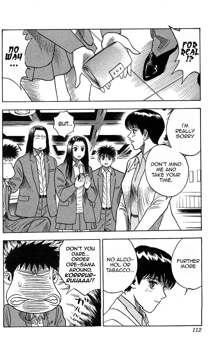 Page 7 Chapter 193 Hareluya II Boy