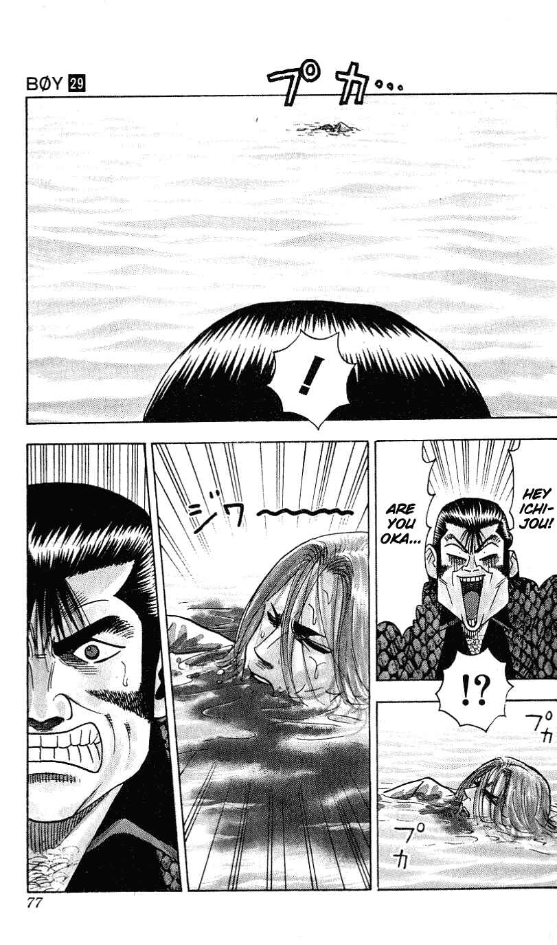 Page 11 Chapter 254 Hareluya II Boy