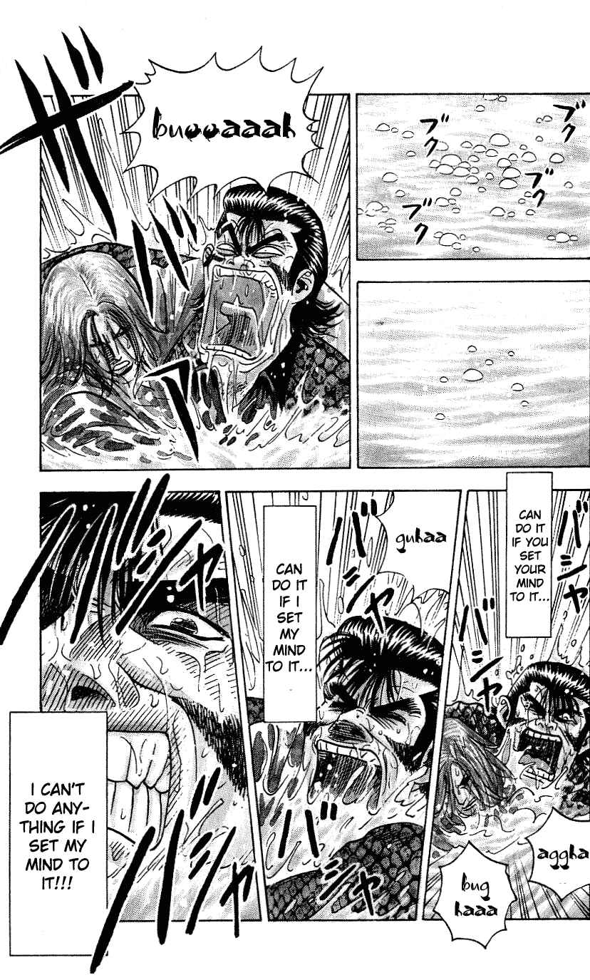 Page 17 Chapter 254 Hareluya II Boy