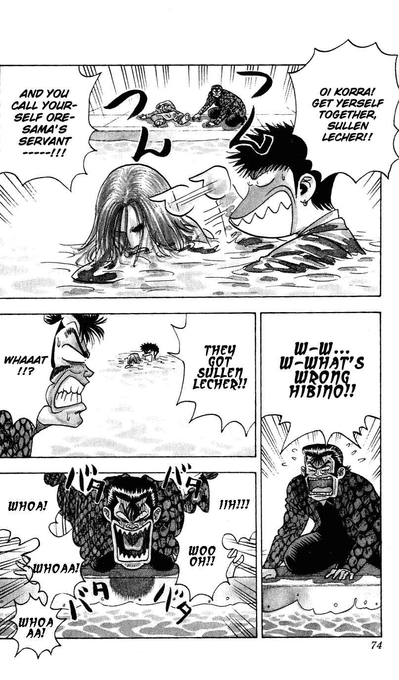 Page 8 Chapter 254 Hareluya II Boy