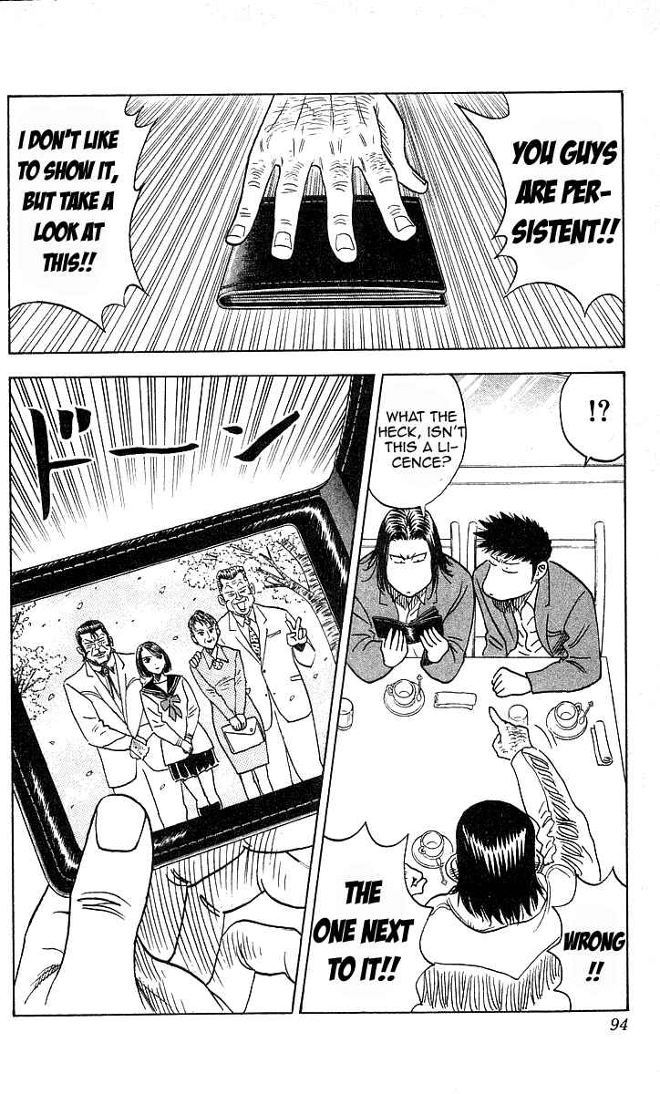 Page 4 Chapter 156 Hareluya II Boy