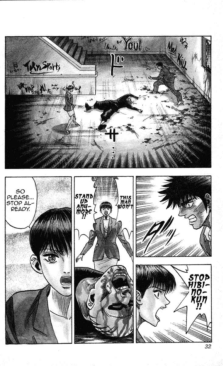 Page 6 Chapter 207 Hareluya II Boy