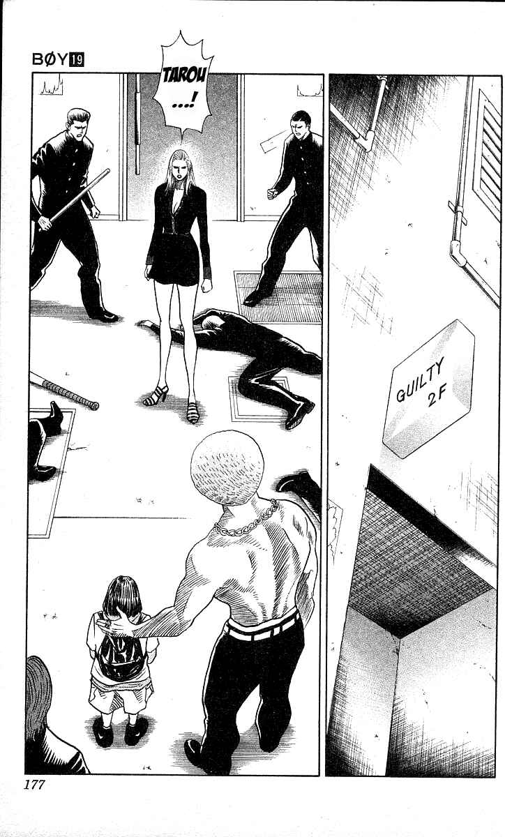 Page 5 Chapter 169 Hareluya II Boy