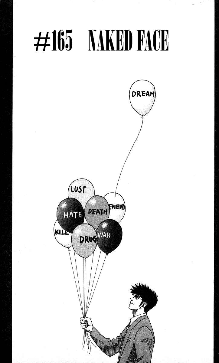 Page 1 Chapter 165 Hareluya II Boy