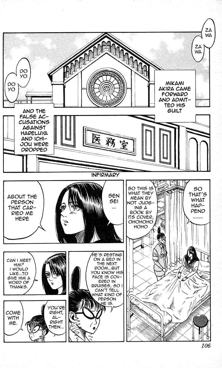Page 14 Chapter 165 Hareluya II Boy