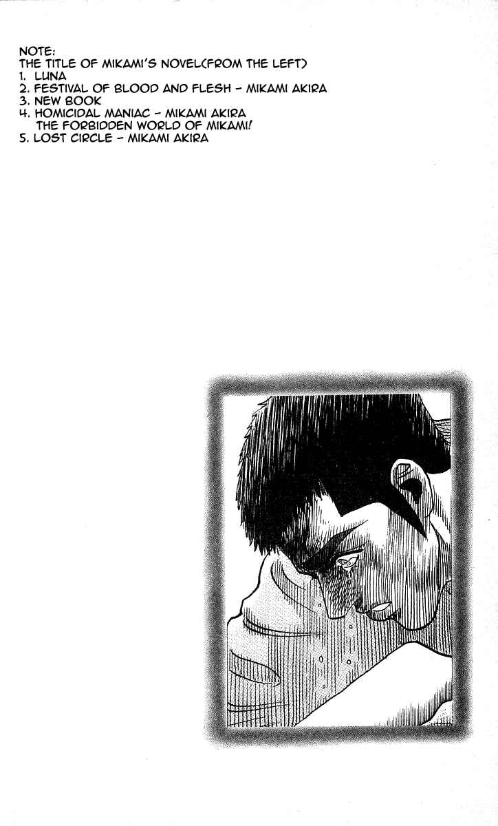 Page 20 Chapter 165 Hareluya II Boy
