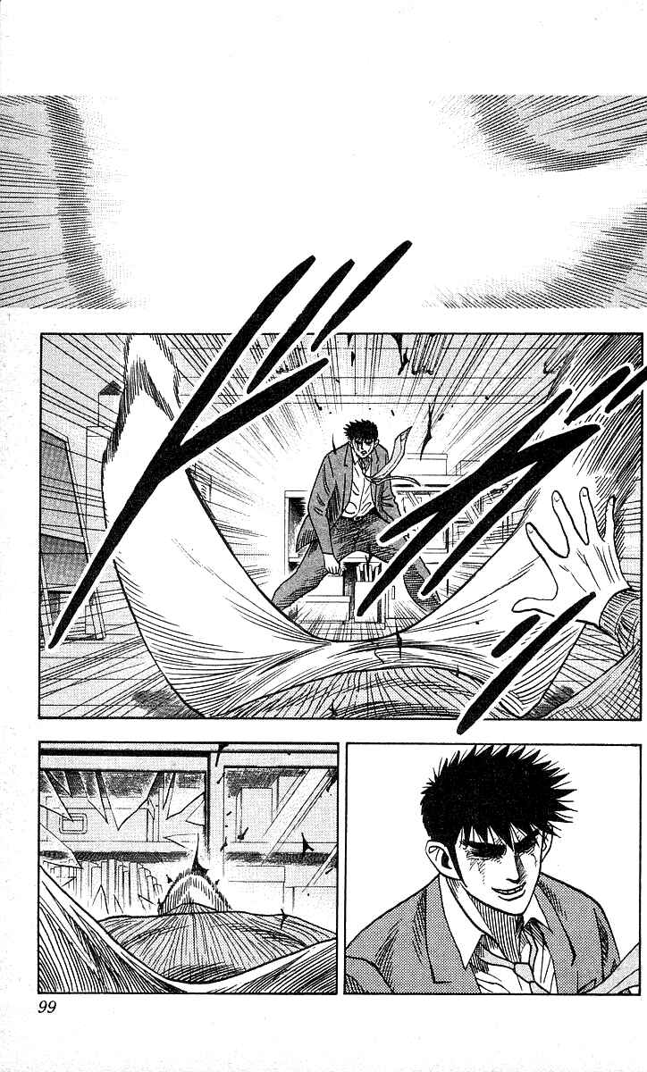 Page 7 Chapter 165 Hareluya II Boy