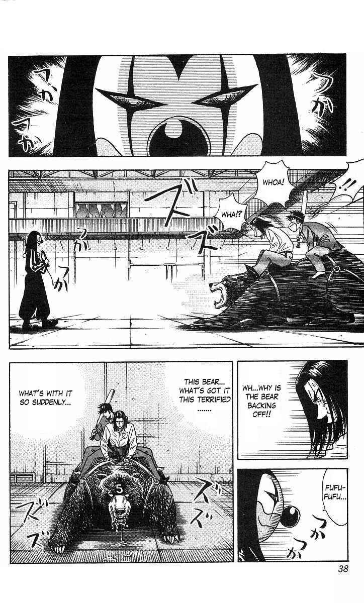 Page 13 Chapter 71 Hareluya II Boy