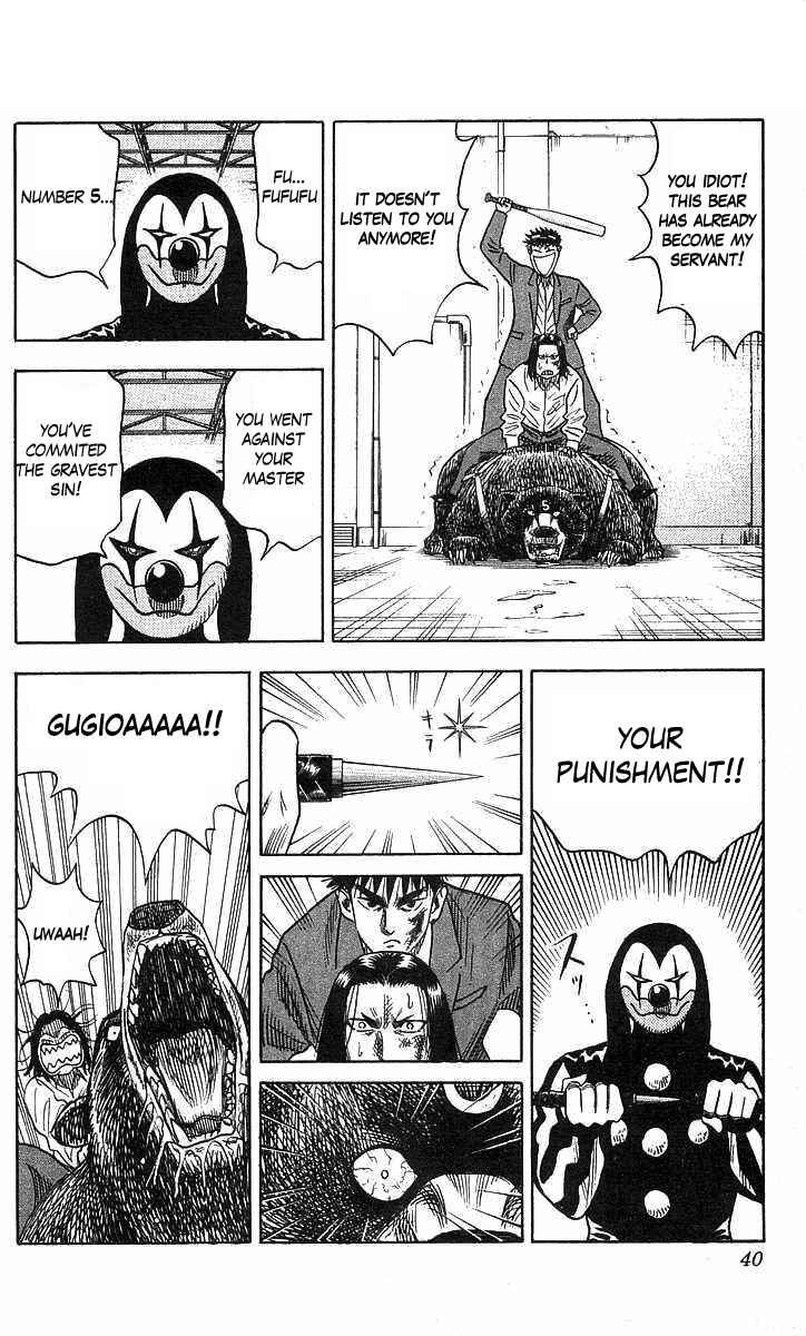 Page 15 Chapter 71 Hareluya II Boy
