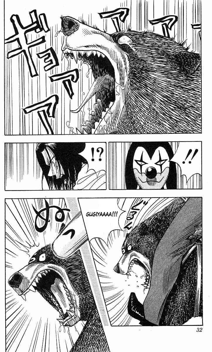 Page 7 Chapter 71 Hareluya II Boy