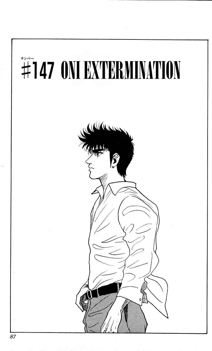 Page 2 Chapter 147 Hareluya II Boy