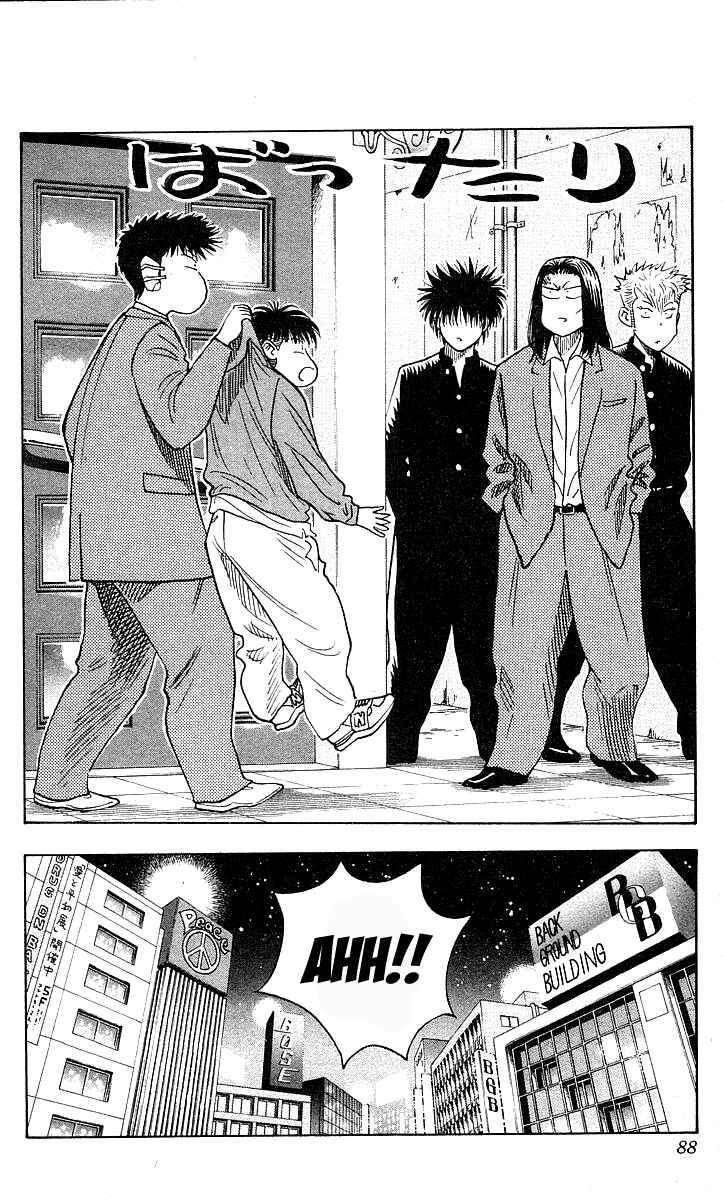 Page 3 Chapter 147 Hareluya II Boy