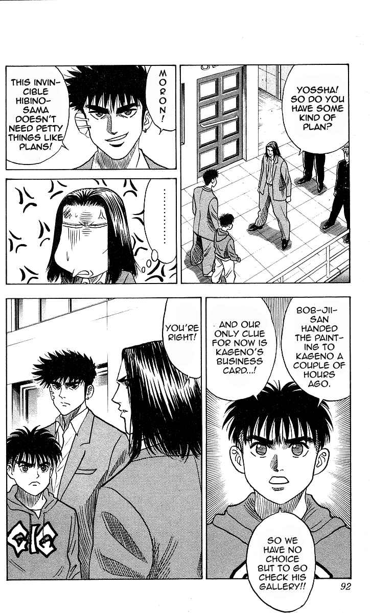 Page 7 Chapter 147 Hareluya II Boy
