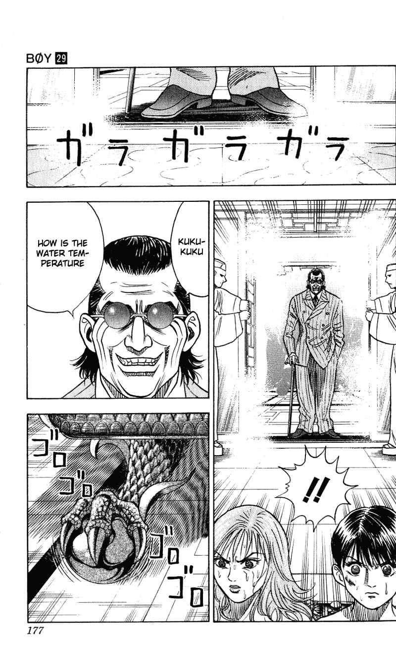Page 12 Chapter 259 Hareluya II Boy