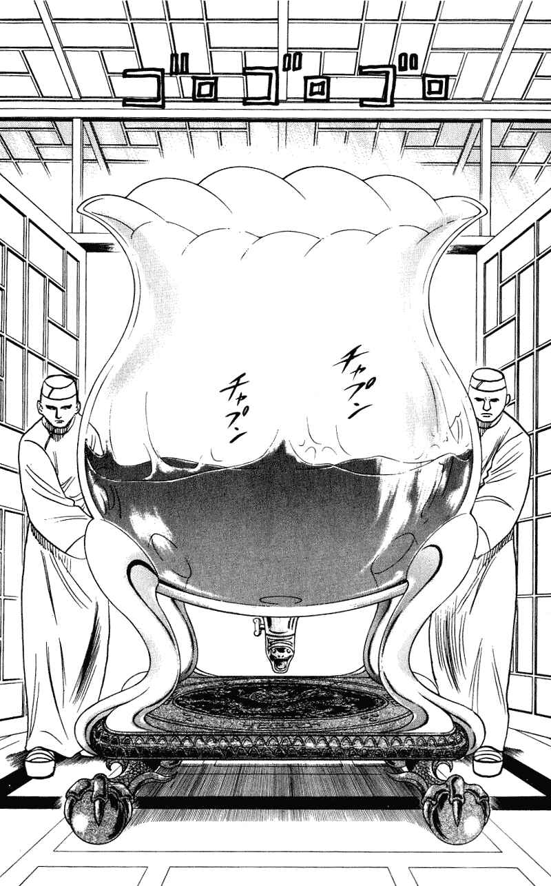 Page 13 Chapter 259 Hareluya II Boy