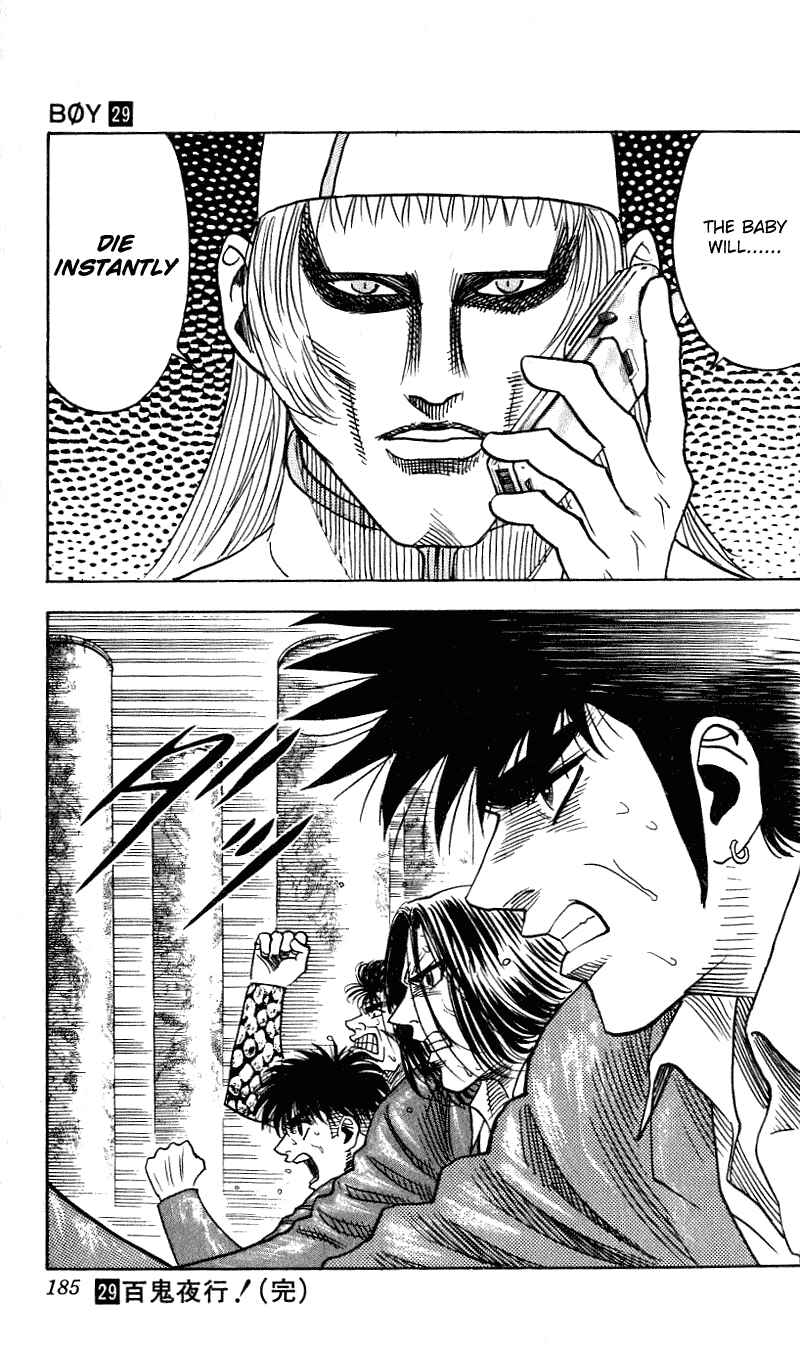 Page 20 Chapter 259 Hareluya II Boy