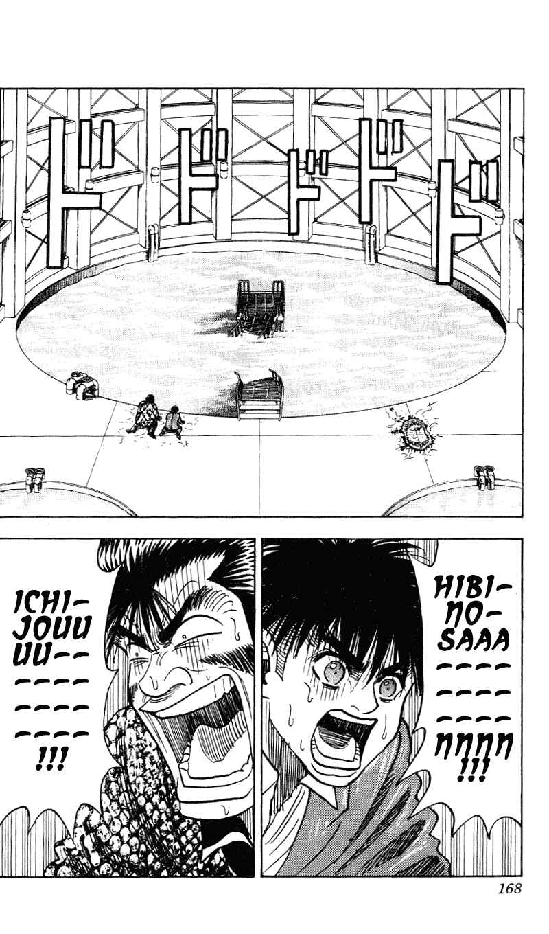 Page 3 Chapter 259 Hareluya II Boy