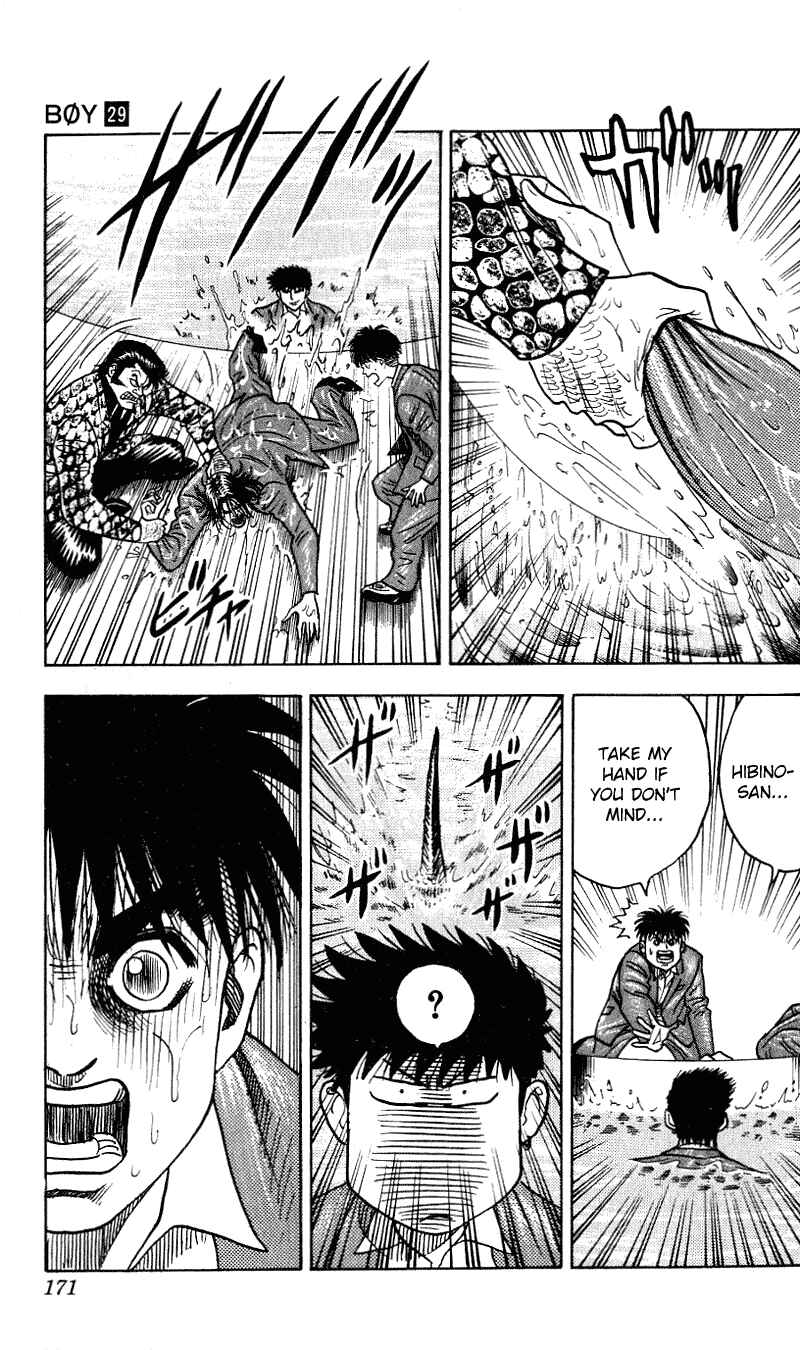 Page 6 Chapter 259 Hareluya II Boy