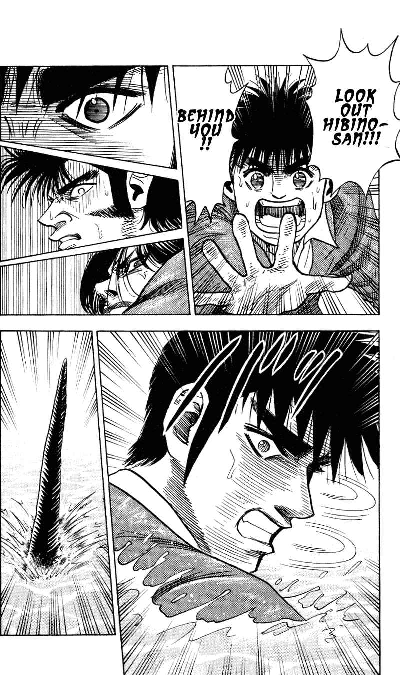 Page 7 Chapter 259 Hareluya II Boy