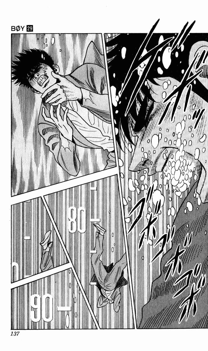 Page 12 Chapter 257 Hareluya II Boy