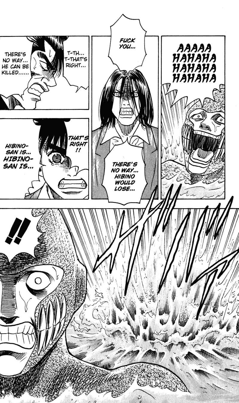 Page 17 Chapter 257 Hareluya II Boy