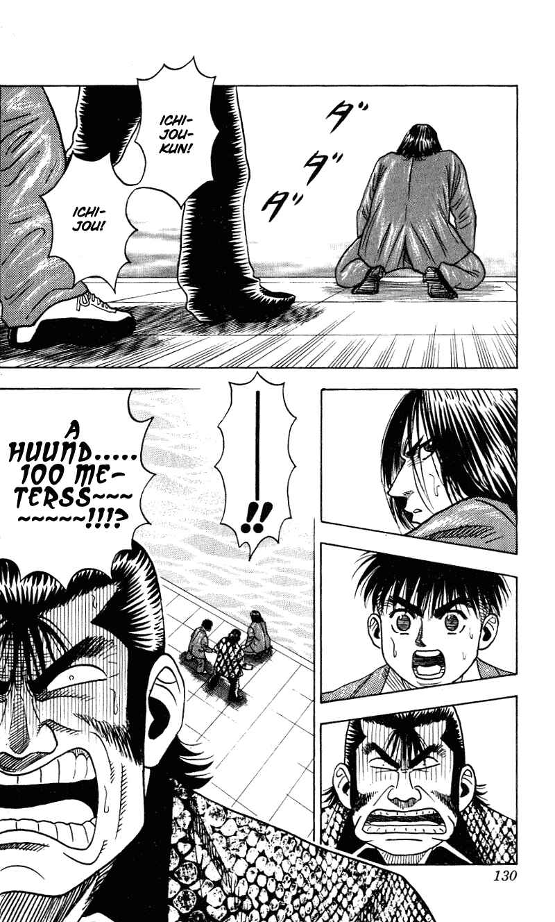Page 5 Chapter 257 Hareluya II Boy