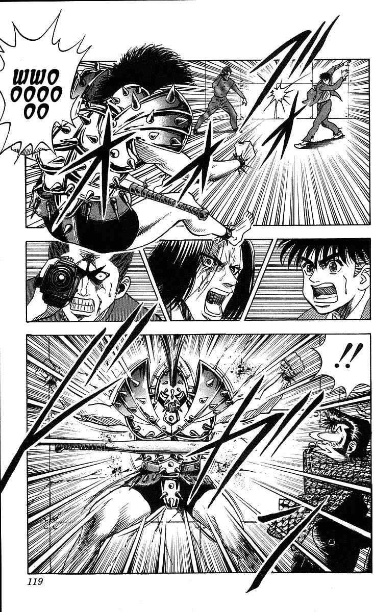 Page 16 Chapter 247 Hareluya II Boy
